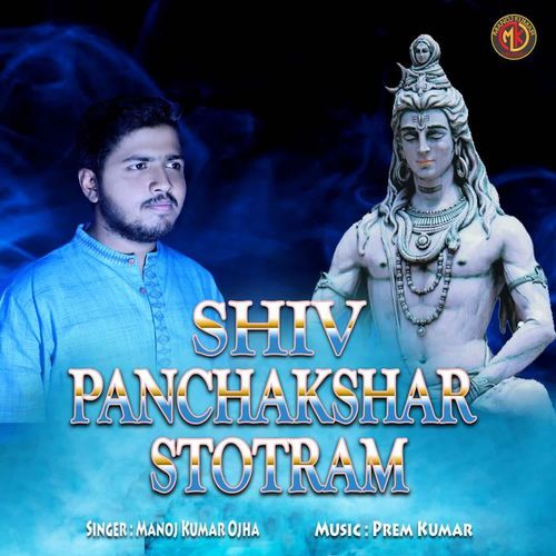 Shiv Panchakshar Stotram