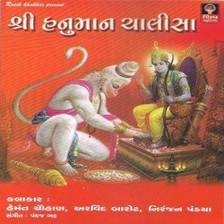 He Mahavir Karo Kalyan-CgU0eCZEclo