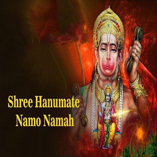Shree Hanumate Namo Namah