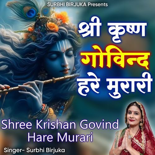 Shree Krishan Govind Hare Murari