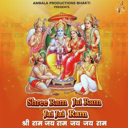 Shree Ram Jai Ram Jai Jai Ram-NFBYZx5yXkY