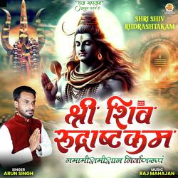 Shri Shiv Rudrashtakam-NkUSRQF6Al4