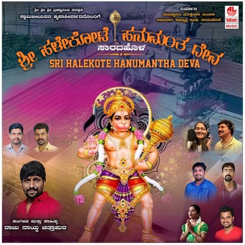 Itihasa Tiruvi Nodalu