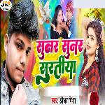 Sunar Sunar Suratiya