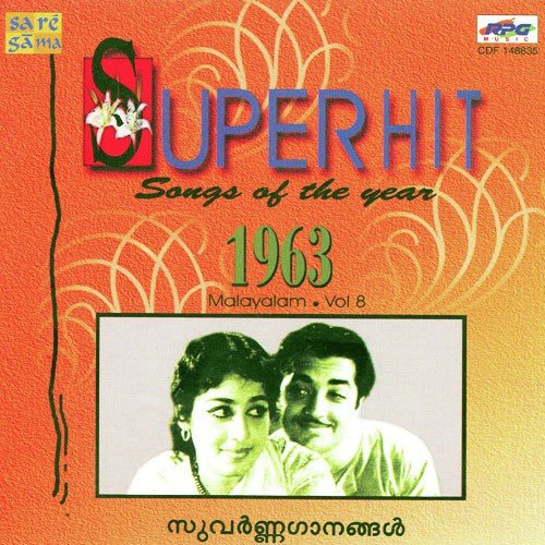 Super Hit Songs Of The Year 1963 - Malayam - Vol. 8