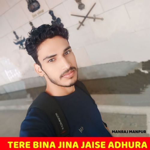 TERE BINA JINA JAISE ADHURA