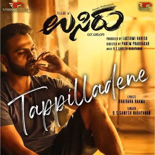 Tappilladene (From"Usiru") (Original Motion Picture Soundtrack)