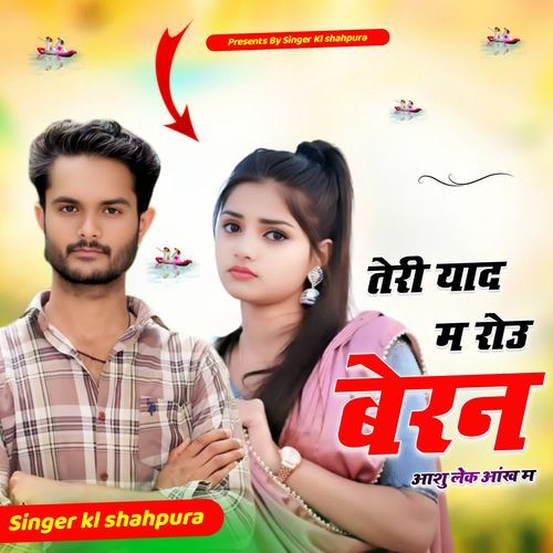 Teri Yaad M Rou Beran Aasu Lek Ankh M