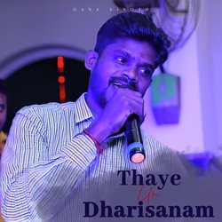 Thaye Un Dharisanam-KRA0dEJ,TQA