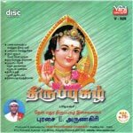 Prana Vaswarupa Kaithala Nirai Kani