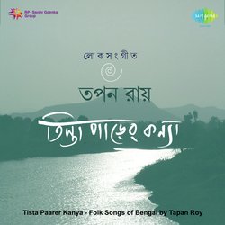 Baro Mushkil Aasaan Karo-RAspRAJIegQ