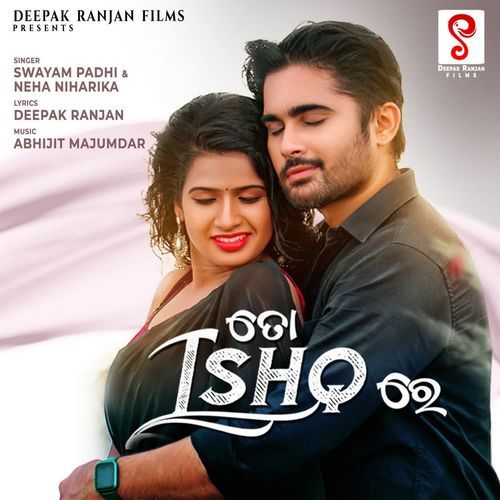 To Ishq Re
