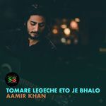 Tomare Legeche Eto Je Bhalo From "Ghayel" (For Tiktok)