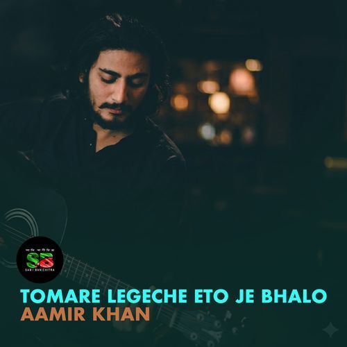 Tomare Legeche Eto Je Bhalo From "Ghayel" (For Tiktok)