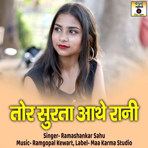 Tor Surta Aathe Rani