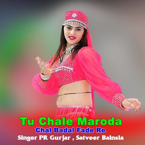 Tu Chale Maroda Chal Badal Fade Re