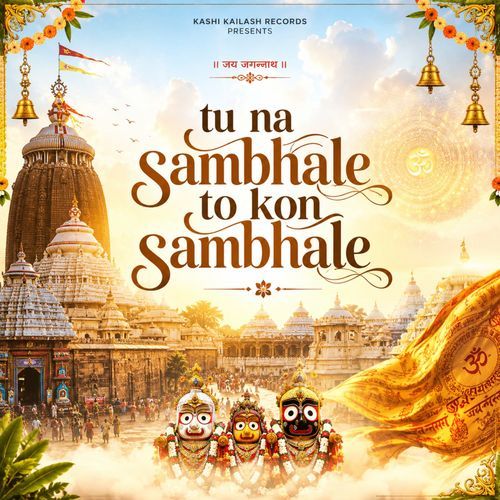 Tu Na Sambhale To Kon Sambhale