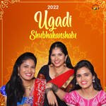 Ugadi Shubhakankshalu