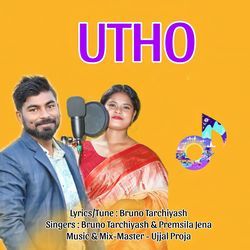 Utho-PCY5cxhdXwM