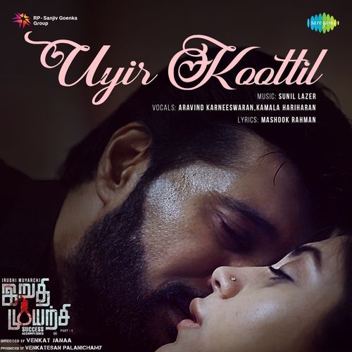 Uyir Koottil (From "Irudhi Muyarchi")