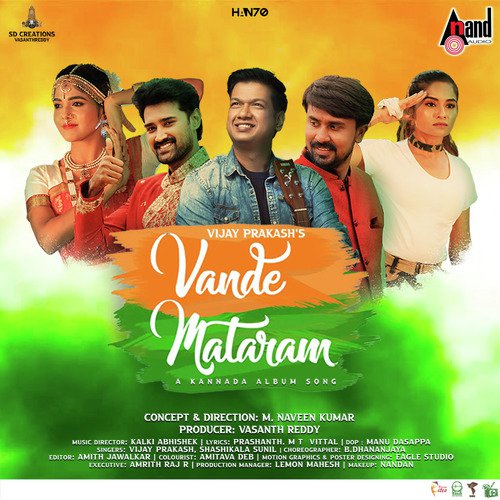 Vande Maatharam (Vijay Prakash)