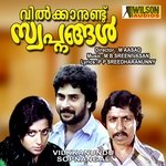 Vilkkanundu Swapnangal