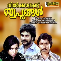 Vilkkanundu Swapnangal