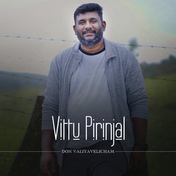 Vittu Pirinjal-ExA8ek0HX30