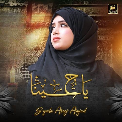 Ya Hussaina