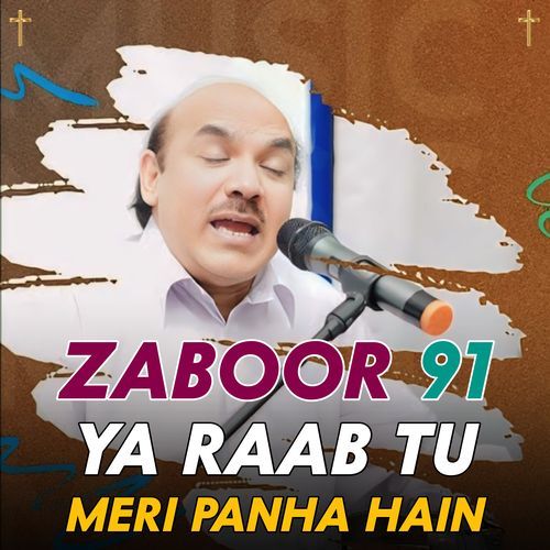 Ya Raab Tu Meri Panha Hain " ZABOOR 91 "