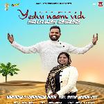 Yeshu Naam Vich Hallelujah Gawange