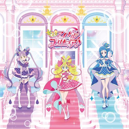 Trio Dreams