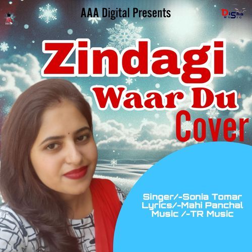 Zindagi War Du