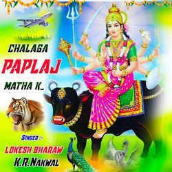 chalaga paplaj matha m_-J18oACQHWVw