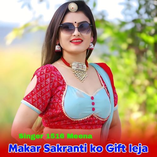 makar sakranti ko gift leja