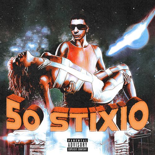 5o Stixio_poster_image