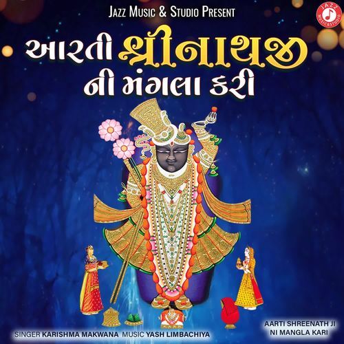 Aarti Shreenath Ji Ni Mangla Kari