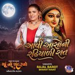 Aavi Aasoni Radhiyadi Raat (From Maa No Chandarvo)