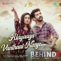 Alayaaga Vanthaai Neeye (From &quot;BEHINDD&quot;) (Tamil)-XQUSZCJRAHg