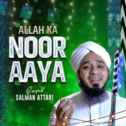 Allah Ka Noor Aaya