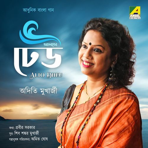 Alto Dheu (Studio)