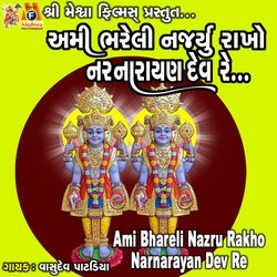 Ami Bhareli Nazru Rakho Narnarayan Dev Re-XQo4cBl5GkM