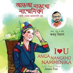 Anga Nangkho Nammenika