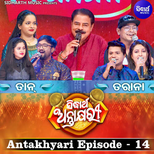 Antakhyari Episode 14