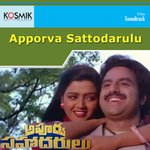 Apporva Sattodarulu