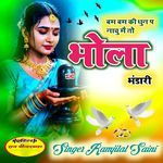 BAM BAM KI DHUN P NACHU MAIN TO BHOLA BANDARI