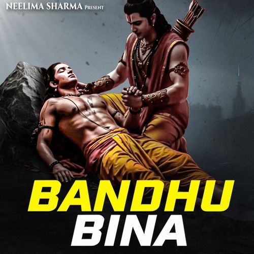 BANDHU BINA