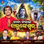 Baba Barala Balunkeswar