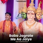 Baba Jagrate Me Aa Jaiye
