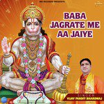 Baba Jagrate Me Aa Jaiye